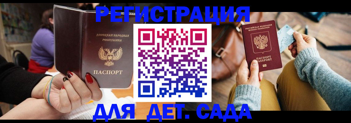 прописка паспорт в Усть-Илимске