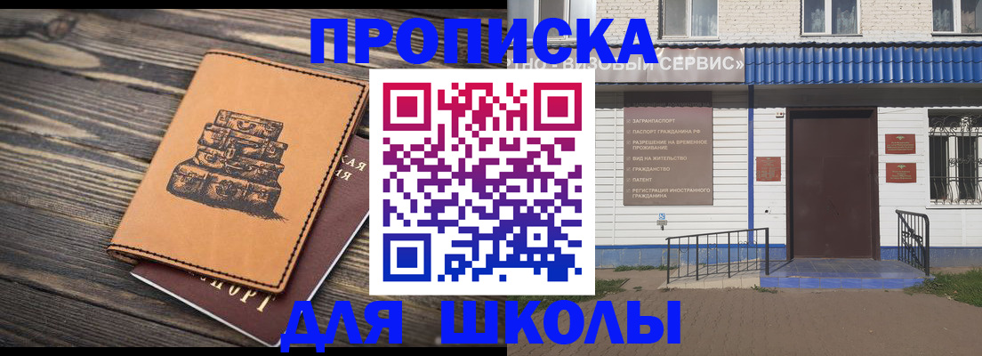 временная регистрация 2025 в Усть-Илимске